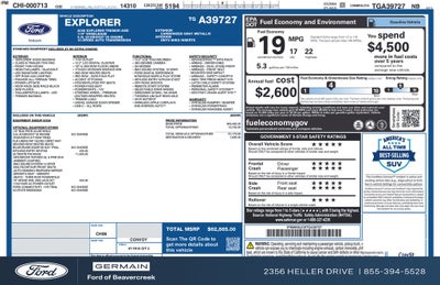 2026 Ford Explorer Tremor