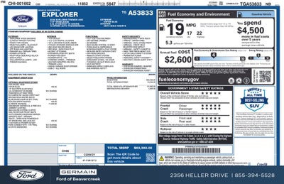 2026 Ford Explorer Tremor