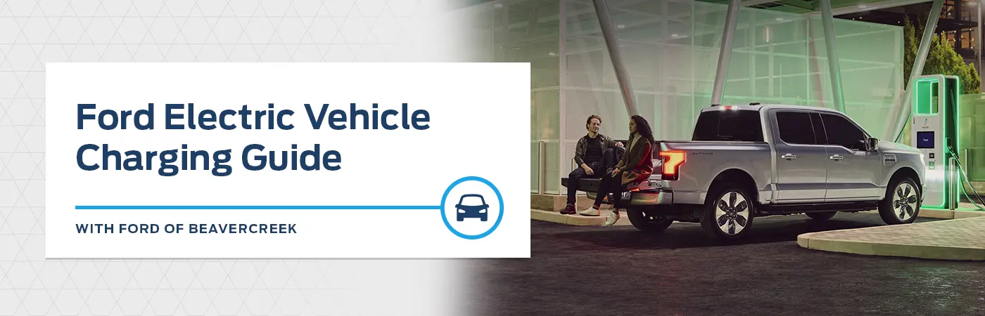 Ford Electric Vehicle Charging Guide - Germain Ford of Beavercreek